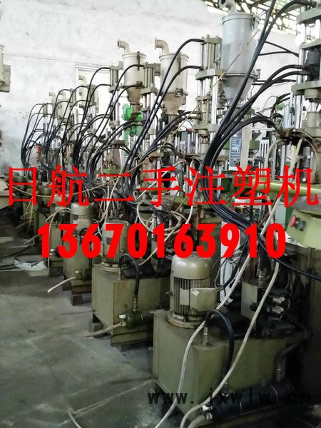 供應(yīng)二手臺(tái)灣立式機(jī)創(chuàng)鴻2.0二手立式注塑機(jī)