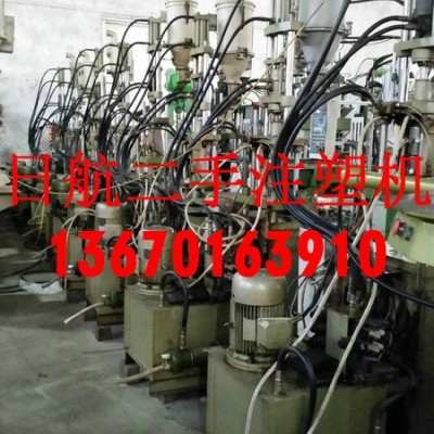 供應(yīng)二手臺(tái)灣立式機(jī)創(chuàng)鴻2.0二手立式注塑機(jī)