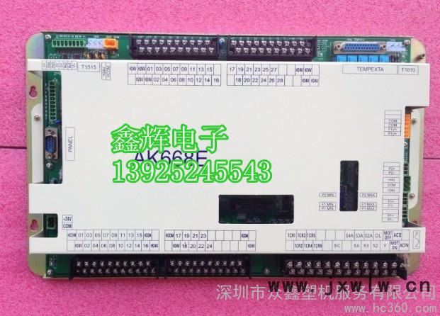 供應(yīng)弘訊AK668弘訊注塑機電腦AK668主機
