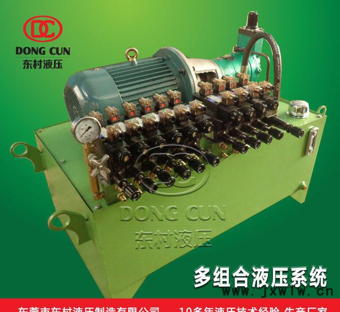 批量生產(chǎn)液壓系統(tǒng) 注塑機液壓站 液壓泵站 液壓動力系統(tǒng) 系統(tǒng)注塑機液壓站