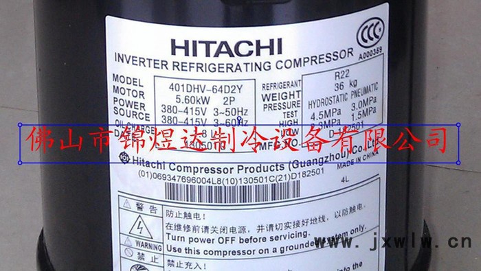 日立壓縮機401DHV-64D2Y/日立交流并聯(lián)4P壓縮機/