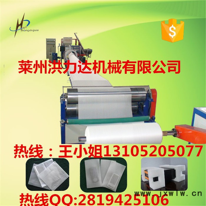洪達(dá)90型號國內(nèi)高端珍珠棉機 珍珠棉發(fā)泡機 發(fā)泡布發(fā)泡膜包裝設(shè)備