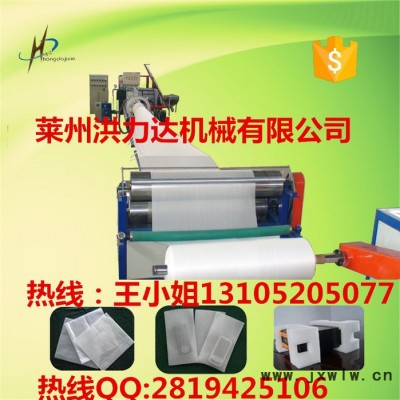 洪達(dá)90型號國內(nèi)高端珍珠棉機 珍珠棉發(fā)泡機 發(fā)泡布發(fā)泡膜包裝設(shè)備