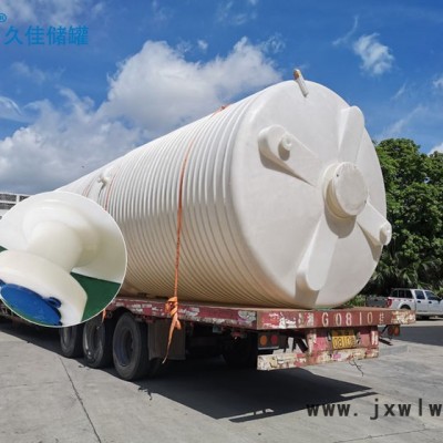 污水凈化 1-50立方 碳源pe儲罐 pe乙酸鈉滾塑罐 云南廠家