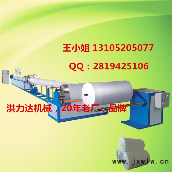 洪達(dá)SFM-90珍珠棉發(fā)泡機，珍珠棉兒童爬行墊設(shè)備，發(fā)泡布機械