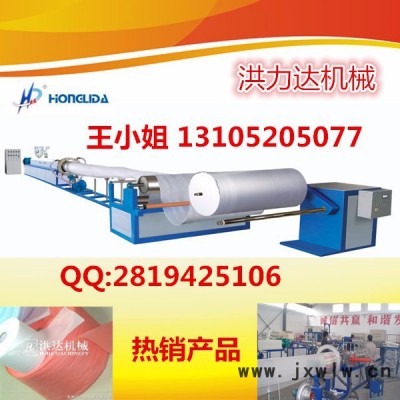 洪達(dá)EPE珍珠棉設(shè)備，EPE珍珠棉發(fā)泡機，珍珠棉擠出機SFM-90