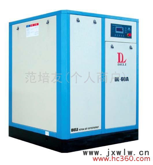 供應(yīng)上海德勵(lì)壓縮機(jī)DL-60A、節(jié)能壓縮機(jī)、節(jié)能空壓機(jī)
