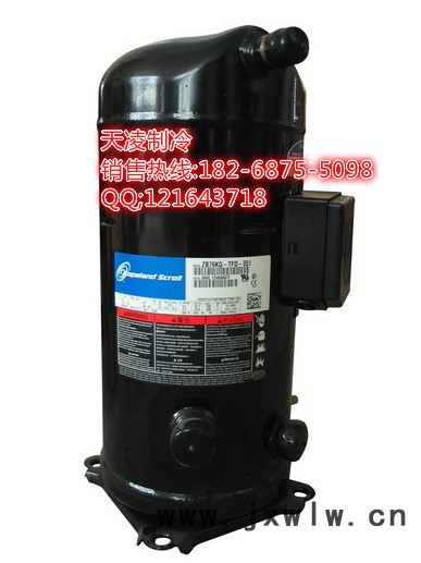 正宗艾默生ZB冷凍渦旋壓縮機ZB58KQE-TFD-550