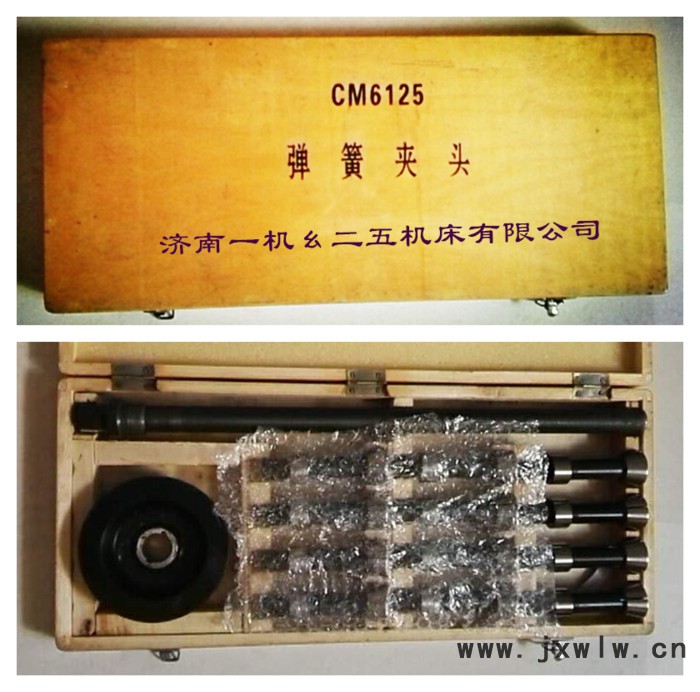 25車(chē)床 濟(jì)南一機(jī) 精密車(chē)床 儀表車(chē)床 CM6125