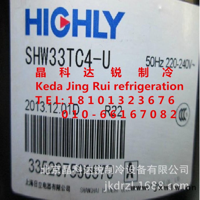 全新原裝日立3P旋轉(zhuǎn)制空調(diào)壓縮機(jī)SHV33YC6-U