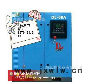 上海田豐螺桿壓縮機(jī)節(jié)能型--TFZ-300W、低噪音、低