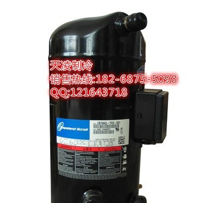 正宗艾默生ZB冷凍渦旋壓縮機ZB58KQ-TFD-550
