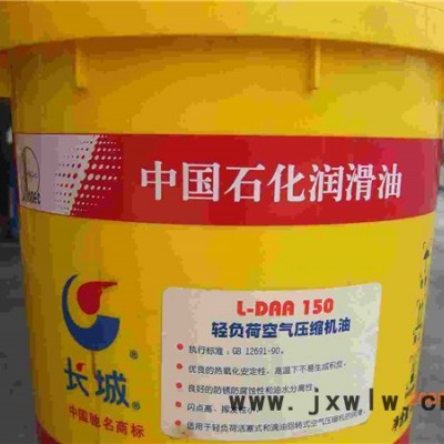 壓縮機(jī)油批發(fā)價(jià) 功能齊全壓縮機(jī)油批發(fā)價(jià) 機(jī)潤供