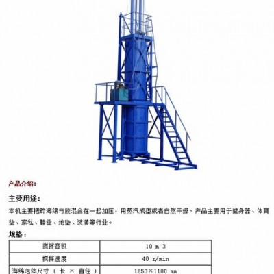 再生海綿圓泡發(fā)泡機(jī)、塑料機(jī)械、海綿機(jī)械 其他海綿機(jī)械