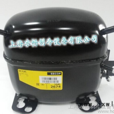 丹佛斯冰柜壓縮機(jī) 104L2674 SC12C 丹佛斯小黑壓縮機(jī)