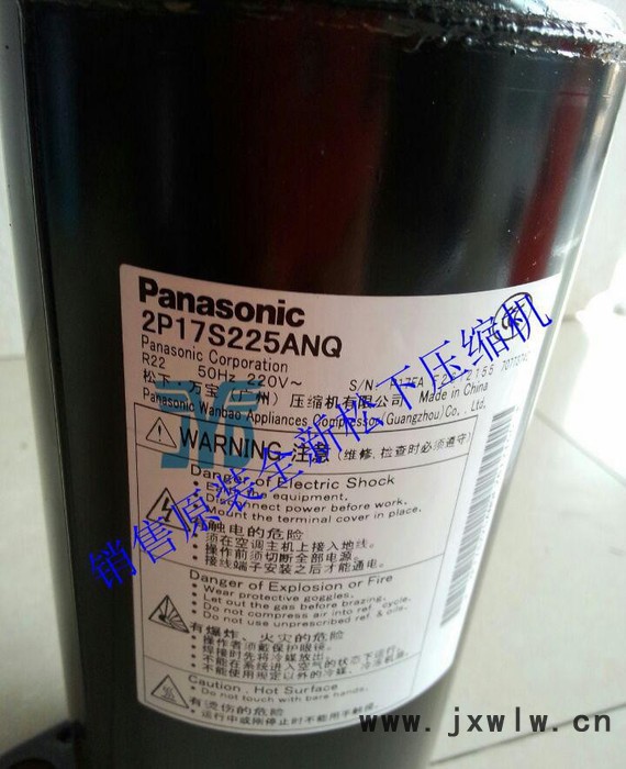 全新原裝Panasonic/松下壓縮機2P17S225ANQ 空調(diào)制冷壓縮機特靈空調(diào)配件 空調(diào)壓縮機