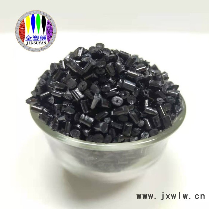 河北黑色PA亞光色母粒批發(fā)商供應(yīng)加工滾塑黑色母粒