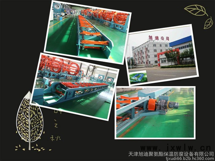 供應天津旭迪循環(huán)式雙鏈穿管機Ф219-Ф1220型輸送機│聚氨酯發(fā)泡機│高壓發(fā)泡機│發(fā)泡機配套設備