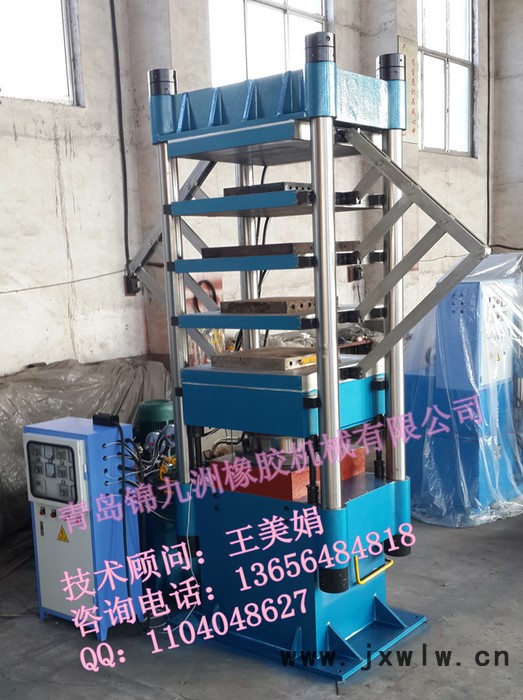 供應(yīng)供應(yīng)橡塑發(fā)泡成型機(jī)，EVA發(fā)泡機(jī)，EVA鞋成型設(shè)備