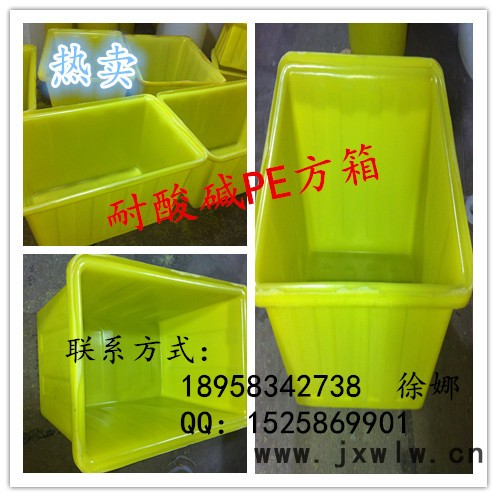 供應(yīng) 價500L滾塑耐酸堿方箱