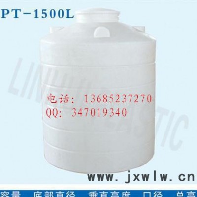 【】耐強(qiáng)酸堿 滾塑PE容器 塑料容器 塑膠容器