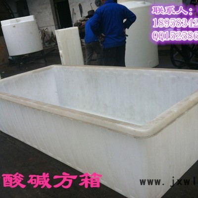 1500L滾塑方桶耐酸堿方箱