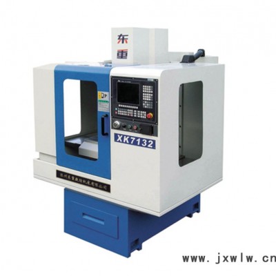 直銷(xiāo) 微型教學(xué)用數(shù)控機(jī)床 XK7132多功能 經(jīng)濟(jì)數(shù)控銑床