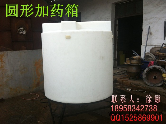 供應(yīng)半噸滾塑圓桶、耐酸堿水箱 大小水箱、加藥箱PE桶