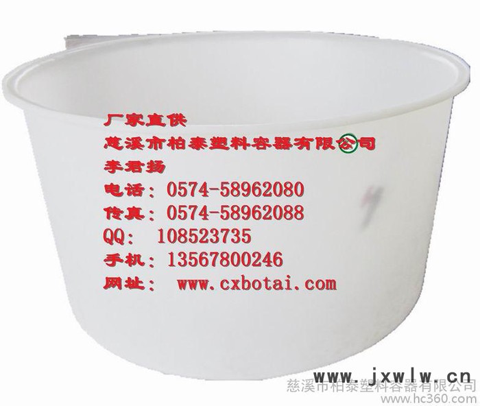 供應1.5立方足容PE海鮮腌制桶，海蜇腌制塑料桶,寧波滾塑異形容器定制