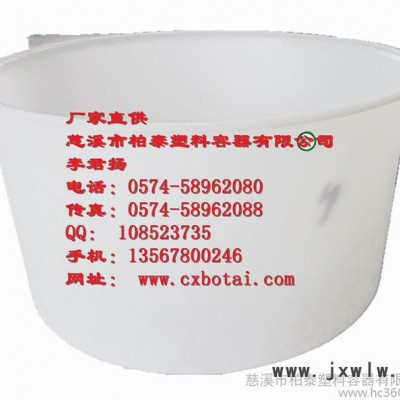供應1.5立方足容PE海鮮腌制桶，海蜇腌制塑料桶,寧波滾塑異形容器定制