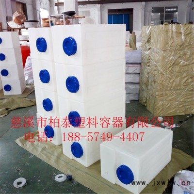 廠家**——KC—40L加藥箱   滾塑一體成型方形加藥箱圖片/價格 塑料加濕器