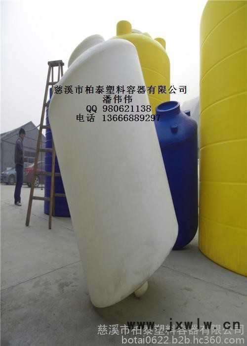 供應 錐底水塔 滾塑錐底水箱 PE錐底水塔 1500L水塔