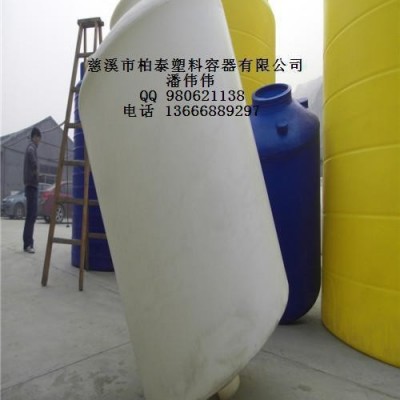 供應 錐底水塔 滾塑錐底水箱 PE錐底水塔 1500L水塔