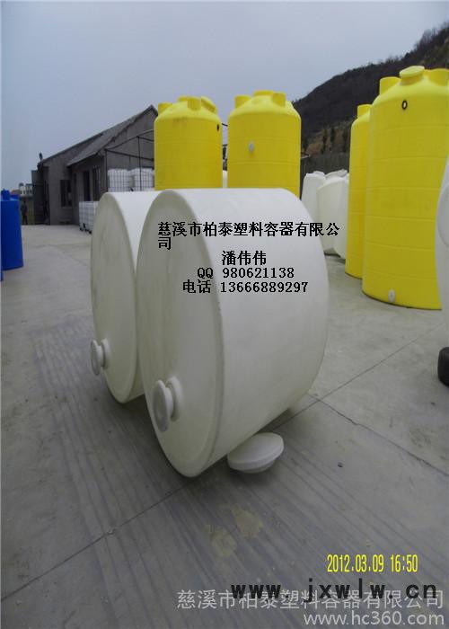 滾塑一次性成型PE錐底加藥桶 2000L塑料錐底加藥桶 工廠供應 出廠價
