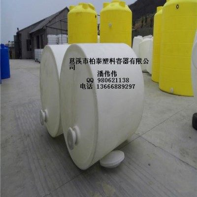 滾塑一次性成型PE錐底加藥桶 2000L塑料錐底加藥桶 工廠供應 出廠價