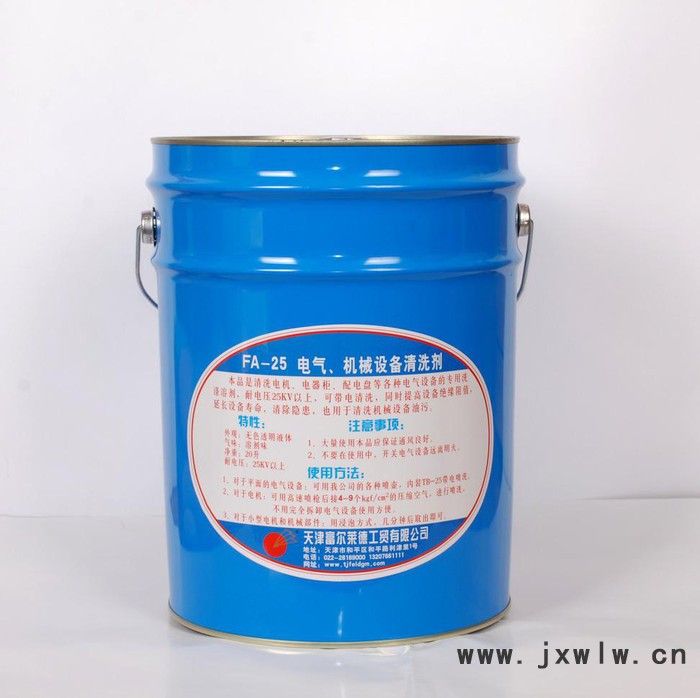 富爾萊德 機(jī)床車床外殼油污清洗液 機(jī)械設(shè)備清洗液