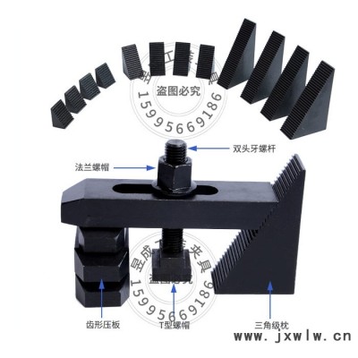 現(xiàn)貨供臺灣昱成高硬度銑床組合壓板 碼鐵 墊鐵 螺桿螺母 加工中心58件套萬能夾具組 M12M14M16M18M20M24