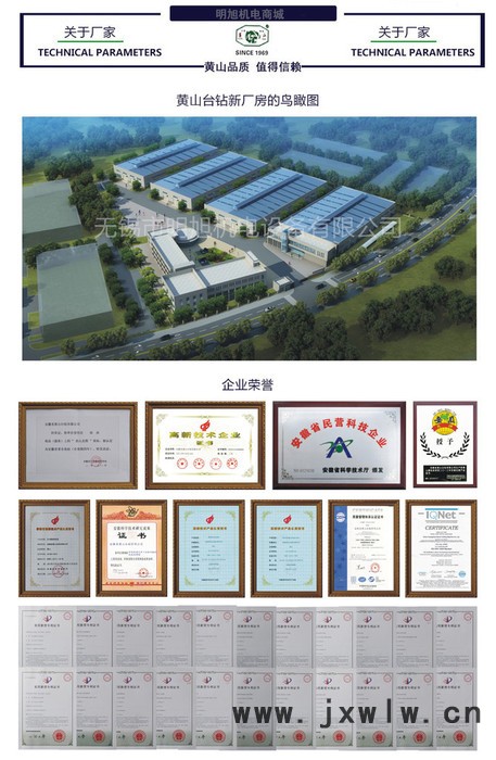 2021特惠 黃山臺鉆自動進(jìn)刀鉆床380V高品質(zhì)ZJB4112 ZJB4116 4125高功品質(zhì)鉆床