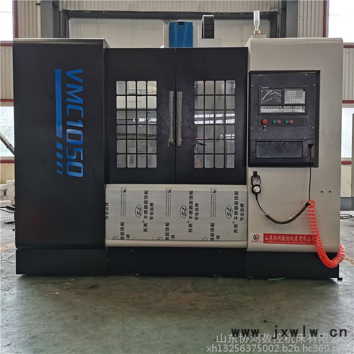 廠家立式加工中心 VMC1050精密數(shù)控銑床 1050數(shù)控加工中