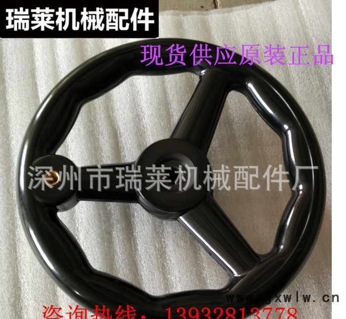 現(xiàn)貨磨床手輪圓輪緣手輪 鑄鐵銑床手輪 膠木小手輪 歡迎選購