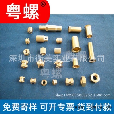 廣州定做精密數(shù)控車床 空心銅件制造商 機(jī)械設(shè)備零件 空心套管