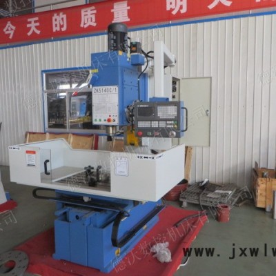 現(xiàn)貨銷售立式數(shù)控鉆床 ZK5150數(shù)控立鉆 數(shù)控鉆床