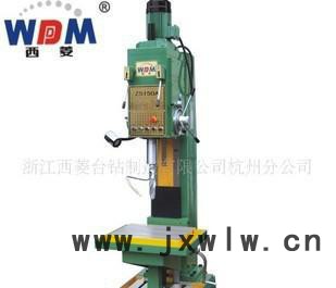浙江西菱方柱立鉆Z5150B工業(yè)鉆床重型立式自動進刀打孔大功率鉆床