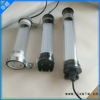 led機(jī)床工作燈數(shù)控車床防爆燈機(jī)床工作燈LED防水工作燈