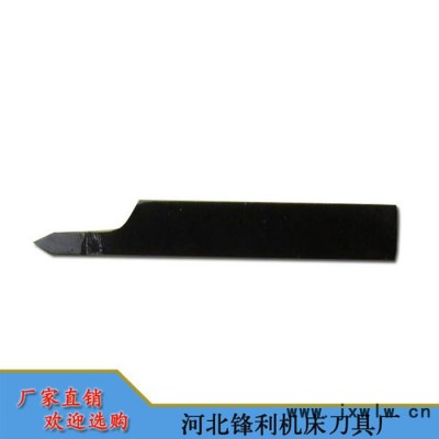 車床專用【河北鋒利】供應(yīng)焊接車刀外螺紋  歡迎訂購