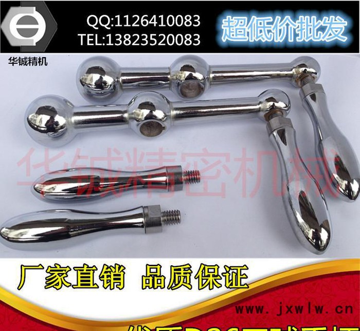 銑床配件  銑床三球手柄 三球搖柄三丸手柄銑床搖手銑床附件