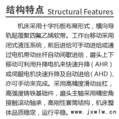 華東數(shù)控SGA系列鞍座移動平面磨床  小型平面磨床生產(chǎn)廠家  精密平面磨床價格