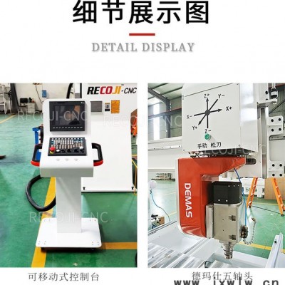 銳業(yè)鋒五軸聯(lián)動(dòng)數(shù)控機(jī)床 歐式家具五軸加工中心 五軸數(shù)控機(jī)床