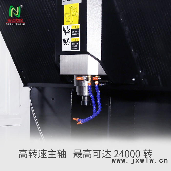 鉅匠數(shù)控JNC-650S全自動數(shù)控機床金屬切削模具高精密加工