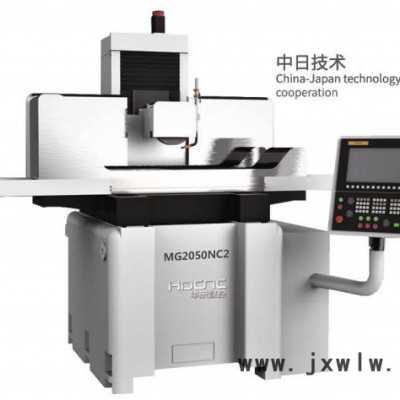 華東數(shù)控MG2050NC2高精密數(shù)控平面磨床  高精密磨床廠家